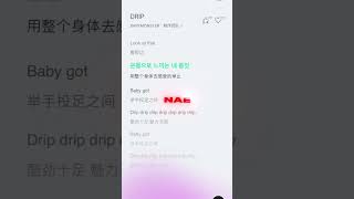 DRIP LYRICS  BABYMONSTER kpop musichot trending babymonster [upl. by Corinna]