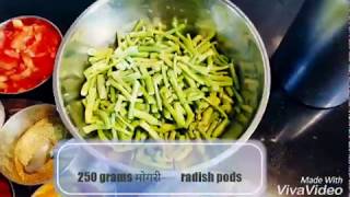 आलू सेंगरी की सब्ज़ी  Potato Radish pod vegetable Recipe  Rajasthani Aloo Moongre ki Sabzi  मोगरी [upl. by Trimble884]