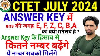 CTET Answer Key 2024 के अनुसार कितने नंबर बढ़ेंगे  CTET Answer key में EFZD का क्या मतलब है [upl. by Aninat940]