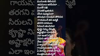 a swasalo cherithee  chitra garu padina pata [upl. by Eigriv]