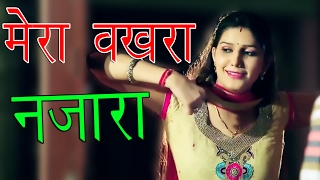 Sapna Chaudhary Raju Punjabi Annu Kadyan  Haryanvi New Songs 2017  Maina Haryanvi [upl. by Cheri867]