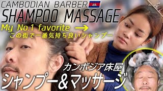 BESTシャンプーマッサージ 理髪店床屋 肩もみ ASMR Barber ShampooHair cracking [upl. by Celinka]