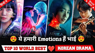 Top 10 Best korean drama in hindi dubbed on netflix It is just not a series it is a emotion [upl. by Dine]