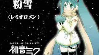 初音ミク 「粉雪」 [upl. by Dearr]