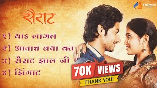 Sairat Movie All Lofi Songs  Ajay Atul Nagraj Manjule  Lofi Songs [upl. by Weinstock]