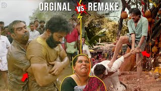 Ayyappanum Koshiyum vs Bheemla Nayak  Movie vs Remake  Malayalam vs Telugu  Duo media [upl. by Edrock]