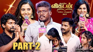 Mari Selvaraj  Preethi Asrani  Arun kumar  Maamannan  Ananda Vikatan Cinema Awards 2023🏆 Part 2 [upl. by Otanutrof]