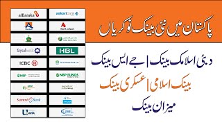 New Bank Jobs in Pakistan 2024  Dubai Islamic  JS Bank Bank Islami Askari Bank amp Meezan Bank [upl. by Aztinad]