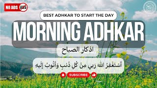 MORNING DUA  ADHKAR 🚫NO ADS  OMAR HISHAM  BEAUTIFUL RECITATION  morning daily quran azkar [upl. by Rastus]