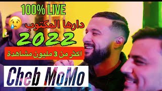 Cheb MoMo 2022  Khatira  تاع قلبي خطيرة  Live Setif Avec Pachichi ©️ [upl. by Larissa]