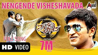 Ningende Visheshavada  Prithvi  Video Song  Puneeth Rajkumar  Parvathi Menon  Manikanth Kadri [upl. by Atse246]