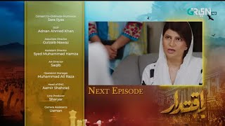 Iqtidar Episode 22 Teaser  22nd November 2024  Anmol Baloch Ali Raza Green TV [upl. by Hatti]