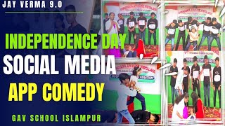 SOCIAL MEDIAGyanodaya Awasiye Vidyalaya Islampur Nalanda Ka Comedy l Video Independence Day 2024 [upl. by Nekcarb]