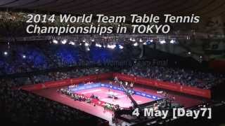 WTTTC 2014  Video Review of Day 7 Finals [upl. by Enoryt]