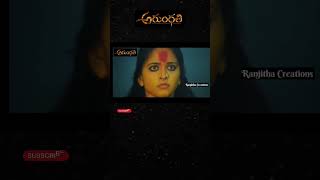 ಅರುಂಧತಿ  Anushka Shetty  Sonu Sood l Jejamma Song [upl. by Painter779]