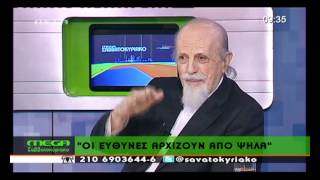 Θ Τάσιος Κι εμείς είμαστε quotνταβατζήδεςquot  GMMM [upl. by Aryan88]