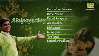 Alaipayuthey Madhavan Shalini Mani Ratnam  Tamil Movie Audio Jukebox YouTube [upl. by Aneem158]