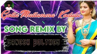 Golla Mallamma Kodala Dj Song Remix By Dj Ganesh Bolthey 🎶🎧 [upl. by Freiman994]