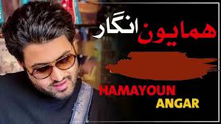 hamayoun angar song poshto [upl. by Ekez]