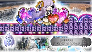 【FGO】BB Glitching The game Archetype Inception Reveal [upl. by Iblok533]