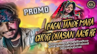 BAGAL TANDE MARA CHORI NEW DJ BANJARA SONG COMING SOON SINGER KR KIRAN KUMAR [upl. by Iamhaj464]