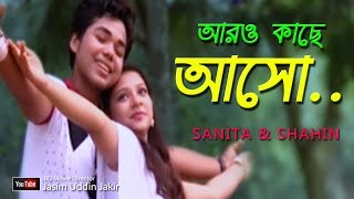 Bangla New Song । Roj Sokale School A Jaw । Sanita । Full Song । Release On 2016 [upl. by Wadsworth]