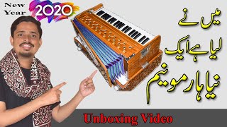 Unboxing my New Harmonium in New Year 2020 [upl. by Gow445]