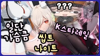 최신 기대작 살펴보기 [upl. by Sillert]