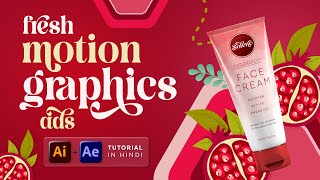 Motion Graphic Product Animation in After Effects  No Plugins Required  Full Tutorial [upl. by Nwahsat329]