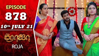 ROJA Serial  Episode 878  10th July 2021  Priyanka  Sibbu Suryan  Saregama TV Shows Tamil [upl. by Hartzke]