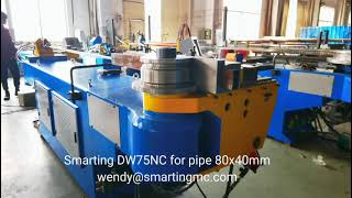 Smarting DW75NC Automatic hydraulic pipe bending machine for tricycle frame [upl. by Voltz756]