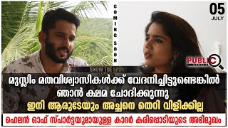 മുസ്ലിം മതവിശ്വാസികൾക്ക് വേദനിചിട്ടുണ്ടെങ്കിൽ ഞാൻ ക്ഷമ ചോദിക്കുന്നുKhader Karippody [upl. by Naga]