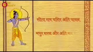 Ramayan  Title Song 2  Full Title Song  DD National [upl. by Ylrebmek]