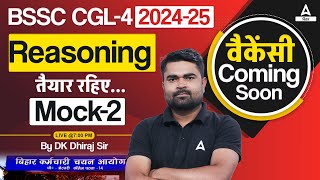 BSSC CGL 4 Vacancy 202425 Reasoning Daily Mock Test By DK Sir 2 [upl. by Girard810]