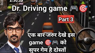 Driving game video Part 3MG OFFICIAL 1M is live [upl. by Copland]