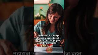 उत्थान एकादशी भाग 2 [upl. by Denise]