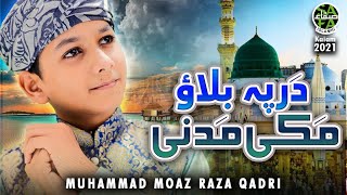 New Naat 2021  Muhammad Moaz Raza Qadri  Dar Pe Bulao Makki Madani  Safa Islamic [upl. by Eldon]