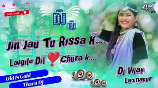 2k81 Remix  Old Tharu Dj  Jin Jau Tu Risa Ke  Full Bass Dhamaka Mix Dj Vijay laxnapur [upl. by Alabaster768]