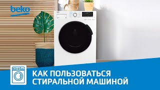 Стиральная машина Beko руководство по использованию [upl. by Illah873]