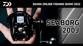 【ONLINE SHOW 2022】SEABORG 200J 軽さは感度！ [upl. by Eeliab]