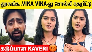 Mahanadhi Serial Kaveri Angry Reply 😡 Lakshmi Priya  Hate Comment  Promo Today Episode Vijay tv [upl. by Yenduhc]