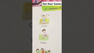 Out Door Games  घर से बाहर खेले जाने वाले खेल education ytshorts shorts trending [upl. by Amekahs97]