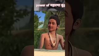 power of Mahatma Buddha hindu viralshort mahtmabuddhaviralvideo shortspower of sanatani [upl. by Cotterell756]