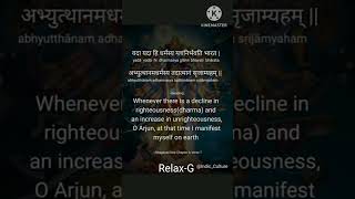 Yada Yada Hi Dharmasya shorts geetagyan geeta krishnastatus mahabharata [upl. by Aihsenod]