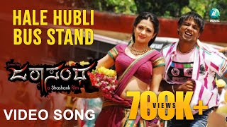 Jarasandha Kannada Movie  Hale Hubli Bus Stand  Full Video Song HD  Duniya Vijay [upl. by Kiki]