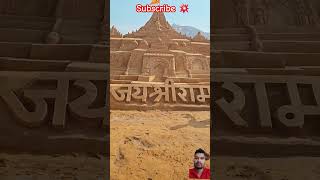 100000000000kg mitti se bna 😃 travel sandartindia vlog funny mrexperimenthacker tranding [upl. by Tumer79]