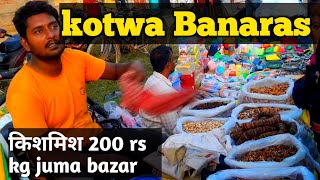 Kotwa juma bazar me kishmis 200 rs kg mil raha hai  aur bhi bahut kuch 2024 [upl. by Iand]