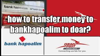 How to transfer bank hapoalim to doar [upl. by Sivra]