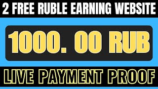 1000 Ruble Live Payment Proof  2 Best Free Ruble Earning Website 2023  Russian income site 2023 [upl. by Annemarie250]