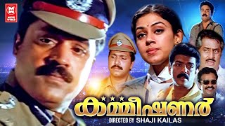 Commissioner Malayalam Full Movie  Suresh Gopi Shobana Ratheesh  Best Action Blockbuster Movies [upl. by Oicneconi]